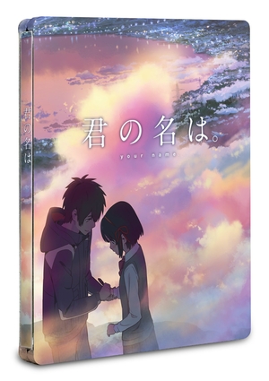 (中古品) 「君の名は。」スチールブック付き Blu-rayスペシャル・エディション　3枚組 26,296円