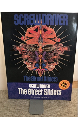 (中古品) ストリート・スライダーズSCREW DRIVER (バンド・スコア)