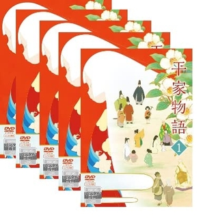 (中古品) 平家物語Vol.1〜5【レンタル落ちDVD】