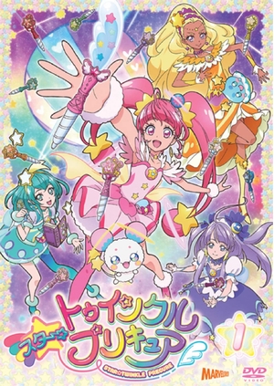 (中古品) スター☆トゥインクルプリキュア vol.1[DVD]