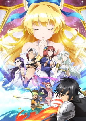 (中古品) 慎重勇者~この勇者が俺TUEEEくせに慎重すぎる~ Vol.3 [Blu-ray]