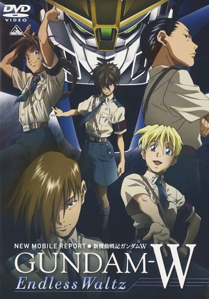(中古品) 新機動戦記ガンダムW Endless Waltz [DVD]
