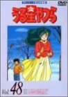 (中古品) うる星やつらDVD Vol.48