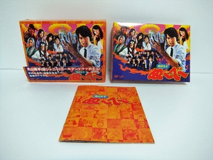 (中古品) 地獄先生ぬ~べ~(DVD-BOX)