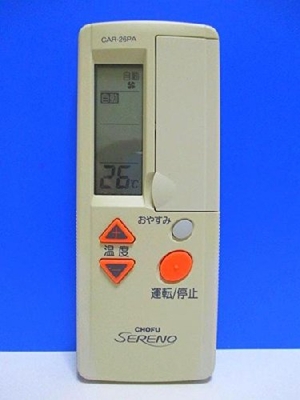 (中古品) CHOFU エアコンリモコン CAR-26PA