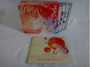 (中古品) 魔法のスター マジカルエミ コレクションBOX(1) [DVD]