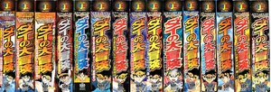 (中古品) DRAGON QUEST ダイの大冒険 新ワイド コミックセット (SHUEISHA JUMP REMIX) [マーケットプレイスセット]