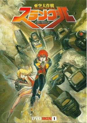 中古品) 松本零士画業60周年記念 銀河鉄道999 テレビシリーズ Blu-ray