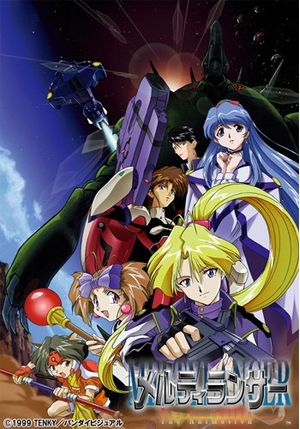 (中古品) メルティランサー The Animation -COMPLETE- [DVD]
