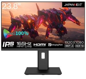 (中古品) JAPANNEXT 23.8インチ ゲーミングモニター 165Hz 1ms フルHD 1920x1080解像度 IPS パネル ディスプレイ (HDMI/DisplayPort/VESA対応/高さ調節/回転(ピボット)機能/ブルーライトカット / 視野角178°) JN-238Gi165FHDR-HSP