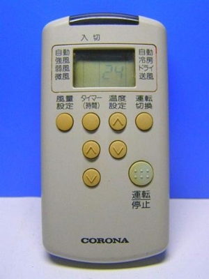 (中古品) コロナ エアコンリモコン CS-206C RC-20C