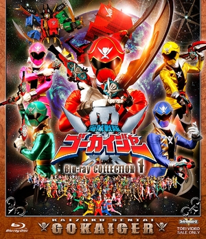 (中古品) スーパー戦隊シリーズ 海賊戦隊ゴーカイジャー Blu-ray COLLECTION 1