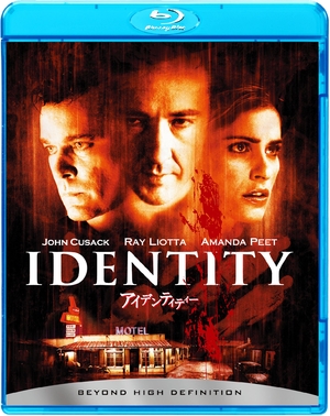 (中古品) アイデンティティー [Blu-ray]