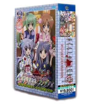 (中古品) TVアニメ「ひぐらしのなく頃に解」特別必要経費ヴィデオディスク-BOX