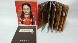 (中古品) ごくせん2008 DVD-BOX