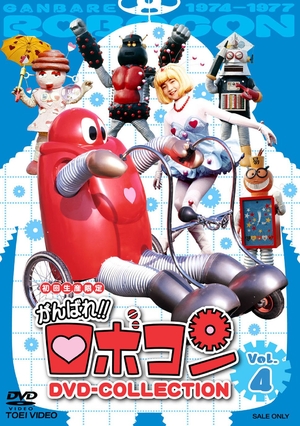 中古品) コートダジュールNo.10 Blu-ray BOX【公式通販】