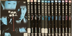 (中古品) 新 必殺仕事人　1〜55話　全14巻 【レンタル落ちDVD】
