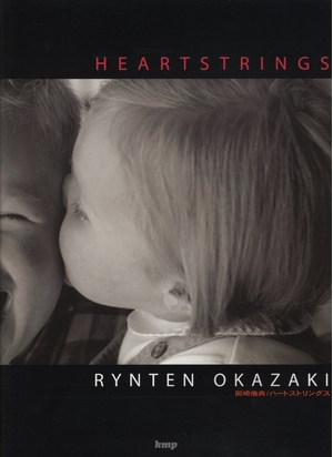 (中古品) ACOUSTIC GUITAR 岡崎倫典/HEARTSTRINGS ハートストリングス