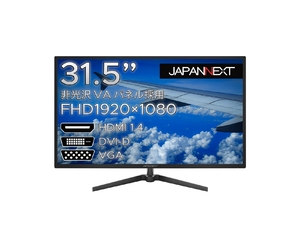 (中古品) JAPANNEXT 31.5インチ Full HD(1920 x 1080) 液晶モニター JN-V315FHD HDMI VGA DVI