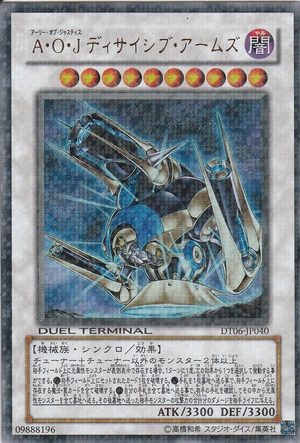 (中古品) 遊戯王シングルカード Ａ・Ｏ・Ｊ ディサイシブ・アームズ シークレットレア dt06-jp040 7,666円