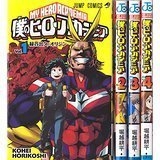 (中古品) 僕のヒーローアカデミア コミックセット (ジャンプコミックス) [マーケットプレイスセット]