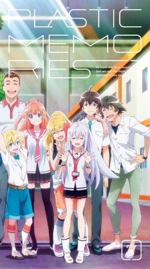 (中古品) プラスティック・メモリーズ 7【完全生産限定版】 [DVD]
