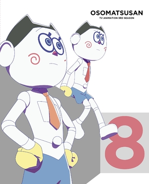 (中古品) おそ松さん第3期 第8松 DVD