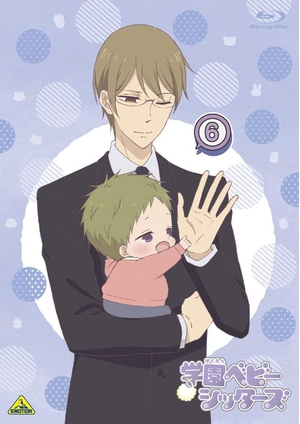 (中古品) 学園ベビーシッターズ　６　(特装限定版) [Blu-ray]