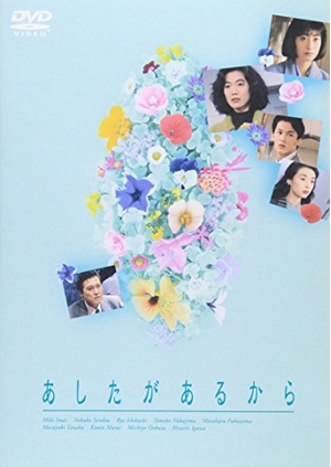 (中古品) あしたがあるから DVD-BOX