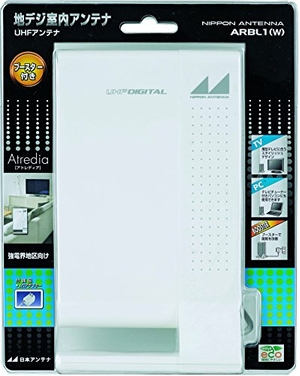 (中古品) 日本アンテナ 地デジ室内アンテナ Atredia ブースター内蔵タイプ ARBL1(W) ホワイト