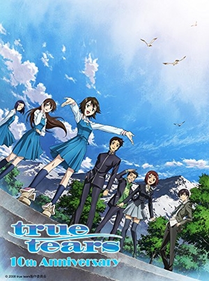 (中古品) true tears 10周年記念 Blu-ray Box