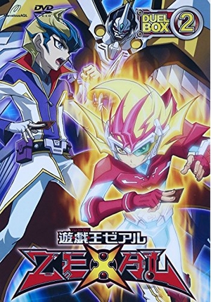 (中古品) 遊☆戯☆王ZEXAL DVDシリーズ DUELBOX【2】