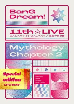 (中古品) BanG Dream! 11th☆LIVE/Mythology Chapter 2　Special edition -LIVE BEST- [Blu-ray]