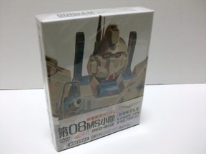 (中古品) G-SELECTION 機動戦士ガンダム/第08MS小隊 DVD-BOX (初回限定生産)