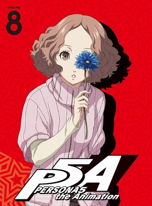 (中古品) ペルソナ5 8(完全生産限定版) [DVD]