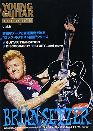 (中古品) ヤングギター[コレクション] Vol.6 ブライアンセッツァー (ヤング・ギターコレクション) (ヤング・ギターコレクション vol. 6)