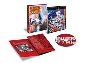 (中古品) アニメ「緑山高校甲子園編」こんぷりーと・ぶるーれい (完封盤) [Blu-ray]