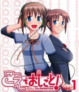 (中古品) ODA こえでおしごと! Take.1+2 blu-ray BOX
