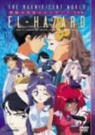 (中古品) 神秘の世界エルハザード TV-BOX 1 王国篇 [DVD]