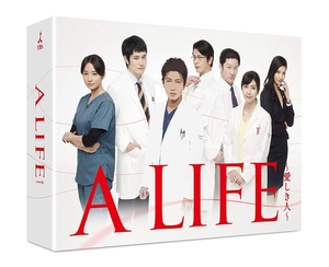 (中古品) A LIFE〜愛しき人〜 Blu-ray BOX