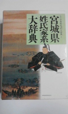 中古】 よい子の味方スーパーシッター 3 （ジュディーコミックス