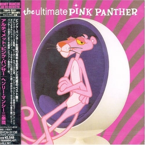 (中古品) アルティメット・ピンク・パンサー