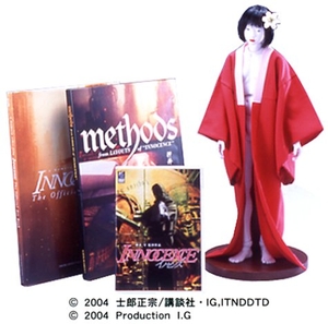 中古品) イノセンス DVDコレクターズBOX 【公式通販】