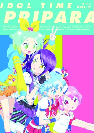 (中古品) アイドルタイム プリパラ Blu-ray BOX-2