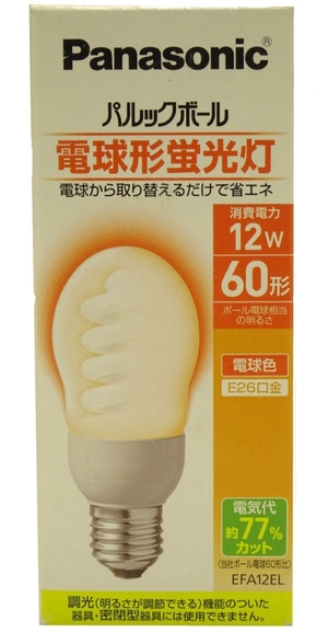 (中古品) パナソニック 60形 電球形蛍光灯 パルックボール EFA12EL 電球色
