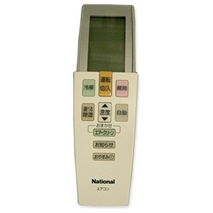 (中古品) Panasonic エアコン用リモコン CWA75C2590X