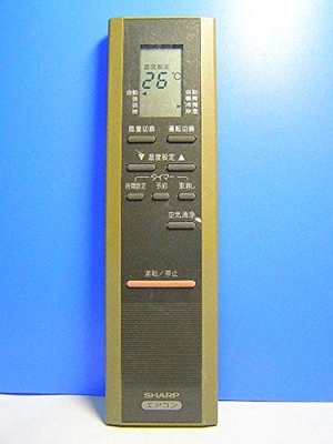 (中古品) シャープ エアコンリモコン CRMC-A223JBEO