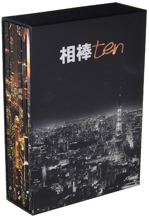 (中古品) 相棒 season10 Blu-ray BOX