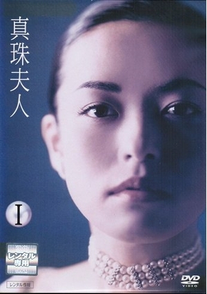 落語研究会 六代目 三遊亭圓生 全集 下/三遊亭圓生(六代目)[DVD]【返品