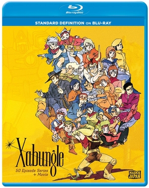 (中古品) Xabungle [Blu-ray]